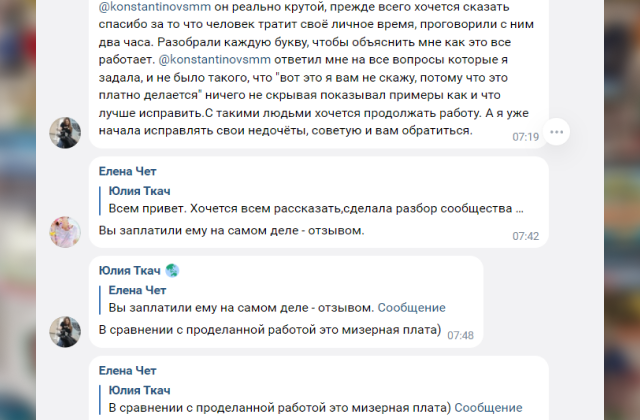 Карточка портфолио 1