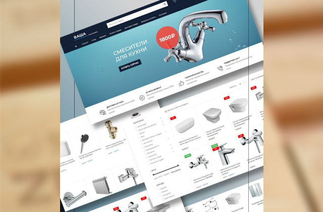 Карточка портфолио 2